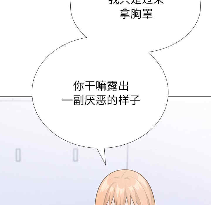 走不出的房间 第二季