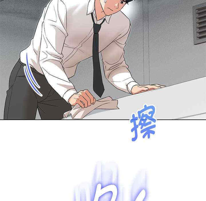 嫁入豪门的老师