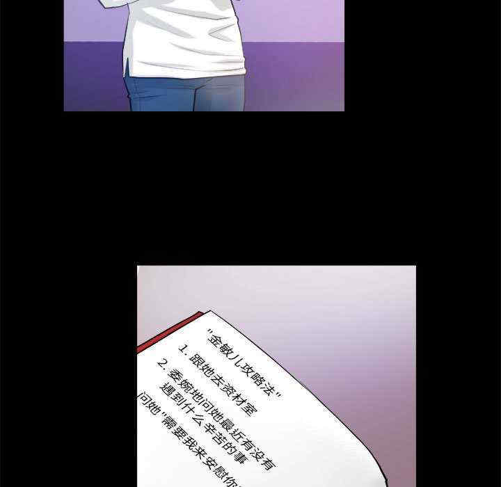 撩妹笔记本/把妹笔记本