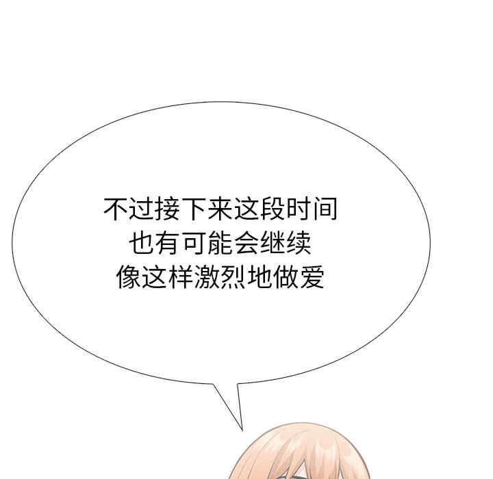 走不出的房间 第二季