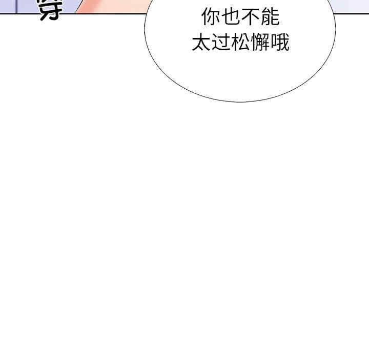 走不出的房间 第二季