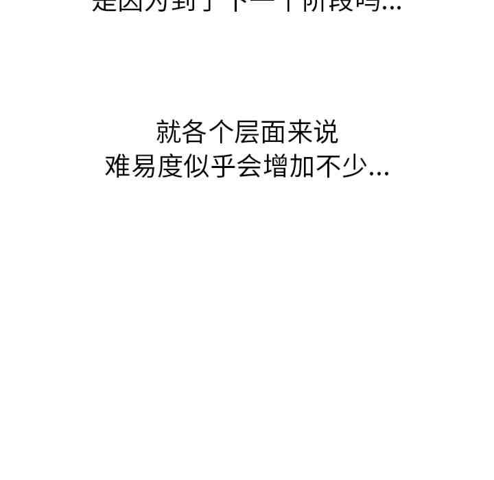 走不出的房间 第二季