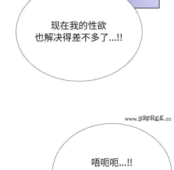 走不出的房间 第二季