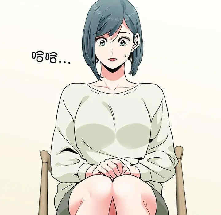 发小碰不得/强制催眠