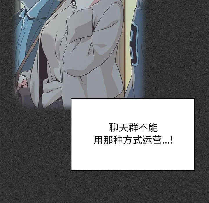 发小碰不得/强制催眠