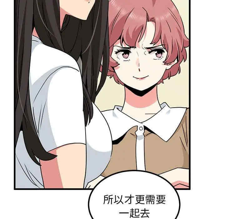 发小碰不得/强制催眠