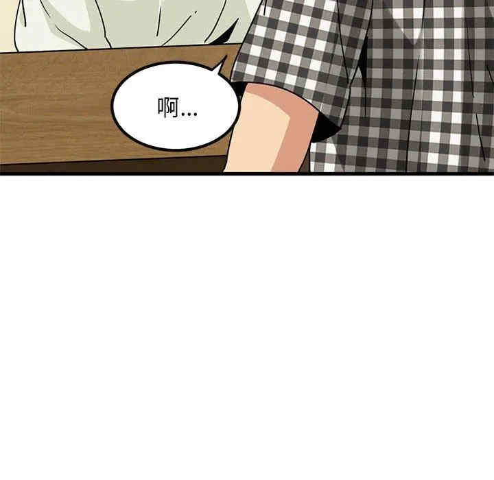 发小碰不得/强制催眠