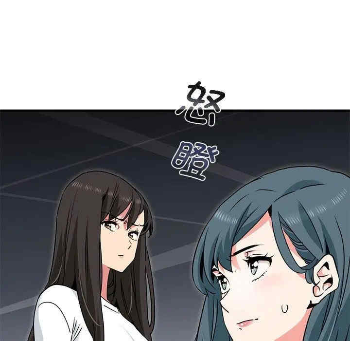 发小碰不得/强制催眠