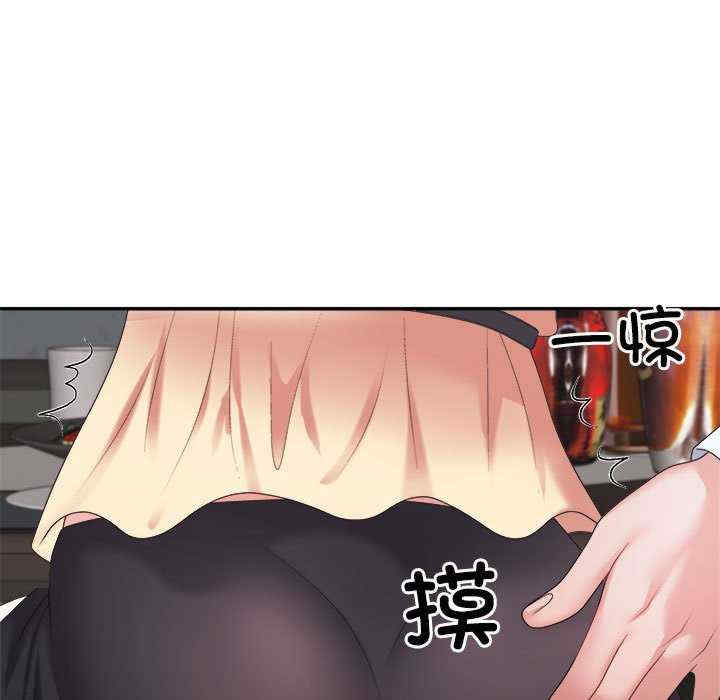 不同寻常的爱/重组家庭好尴尬