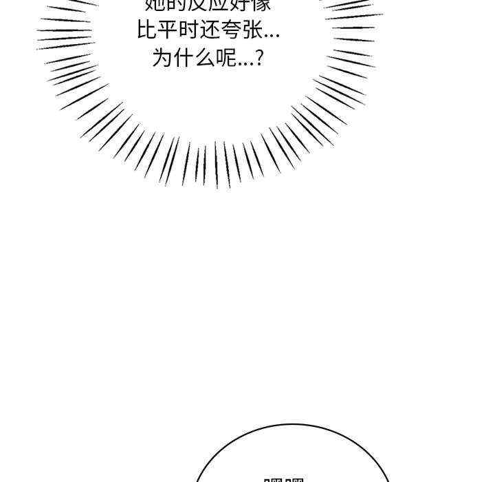 渴望占有她/想要拥有她