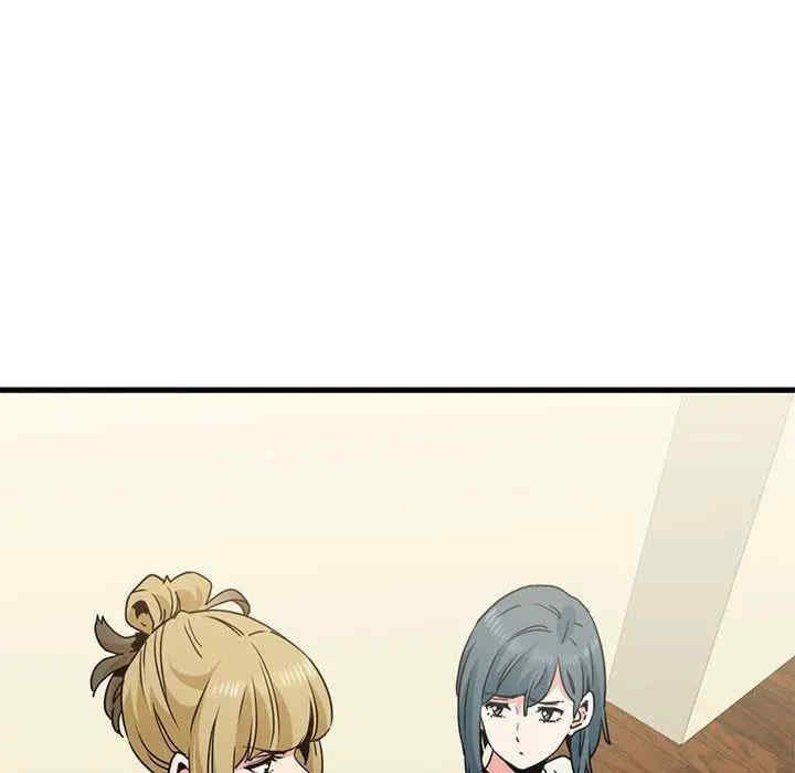 发小碰不得/强制催眠