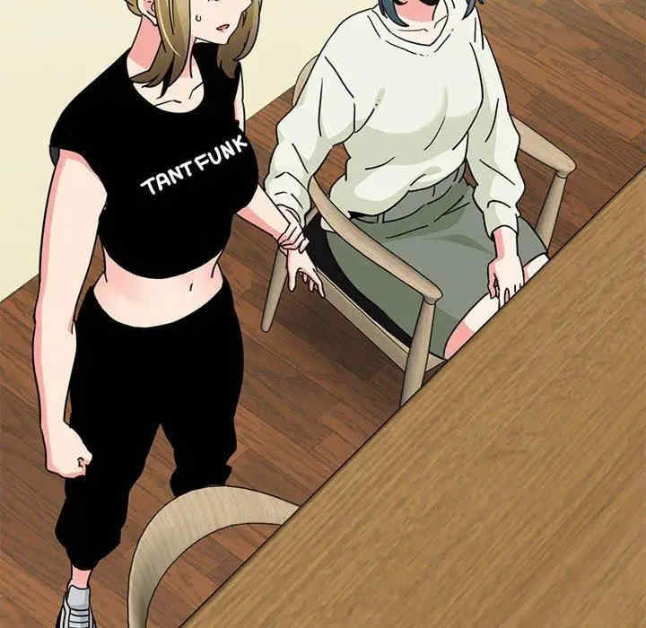 发小碰不得/强制催眠