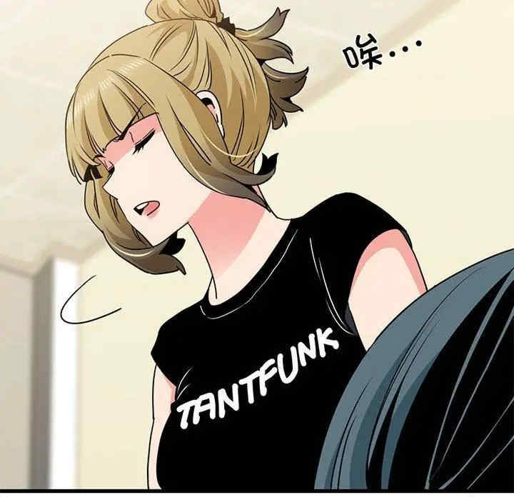 发小碰不得/强制催眠