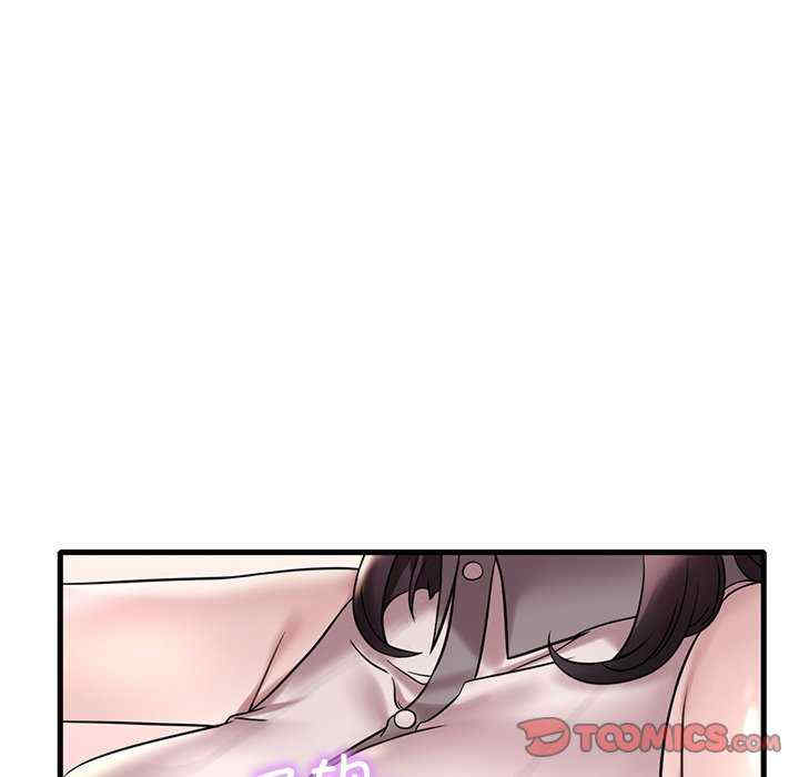 渴望占有她/想要拥有她