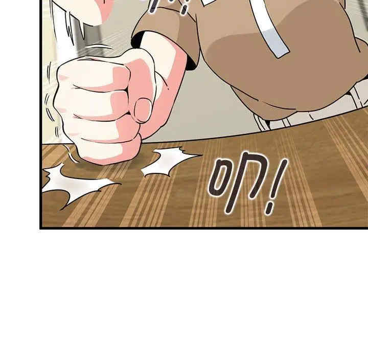 发小碰不得/强制催眠