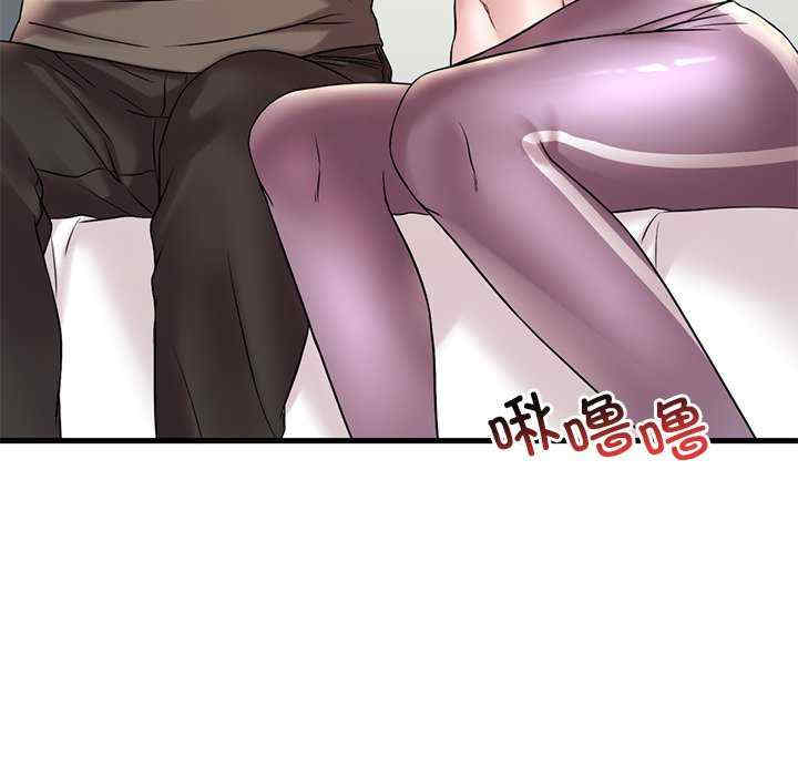 渴望占有她/想要拥有她