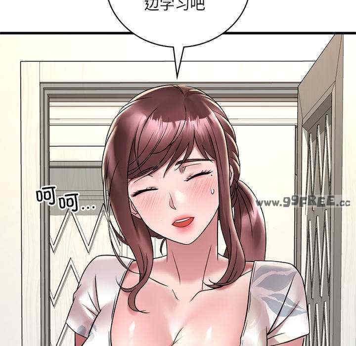 渴望占有她/想要拥有她