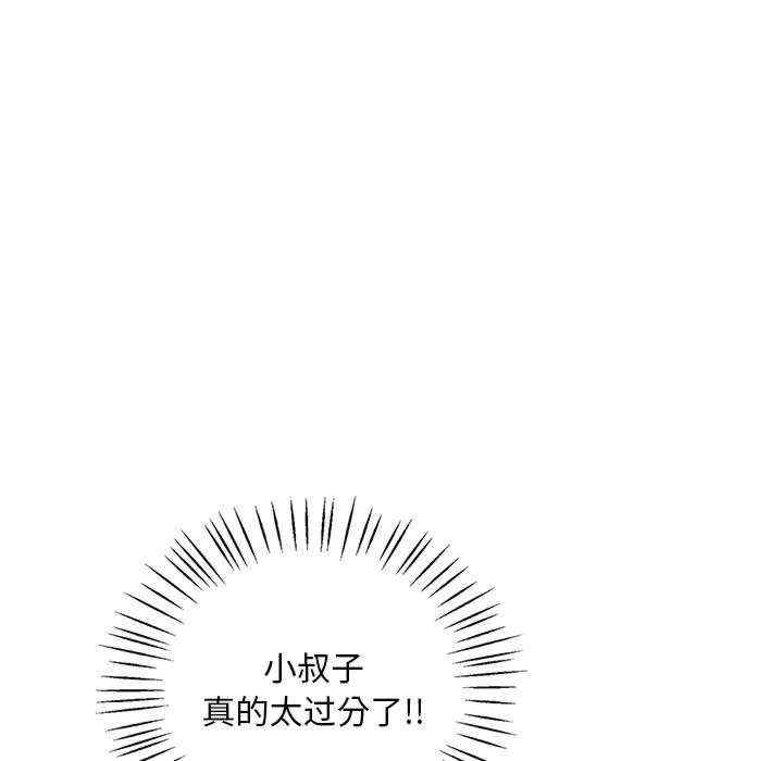 渴望占有她/想要拥有她