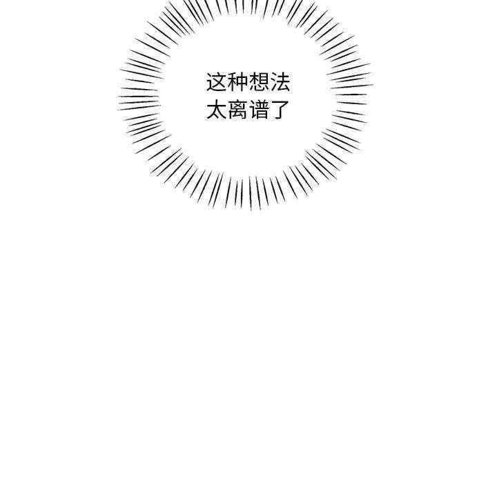 渴望占有她/想要拥有她