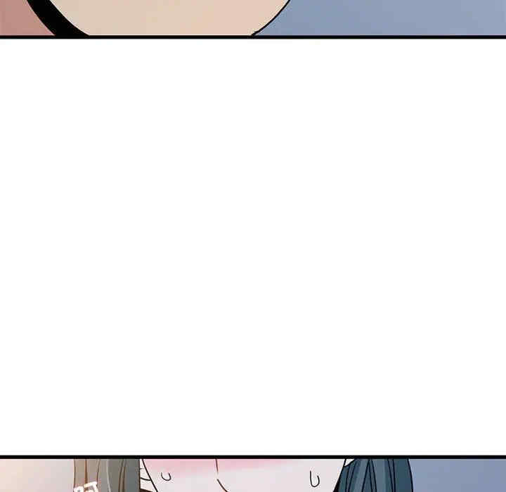 发小碰不得/强制催眠