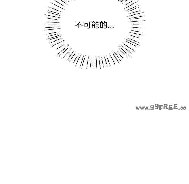 渴望占有她/想要拥有她