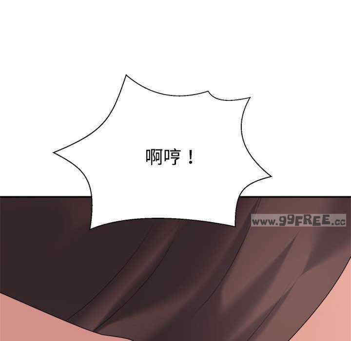 不同寻常的爱/重组家庭好尴尬