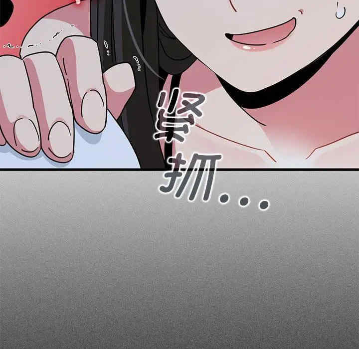 发小碰不得/强制催眠