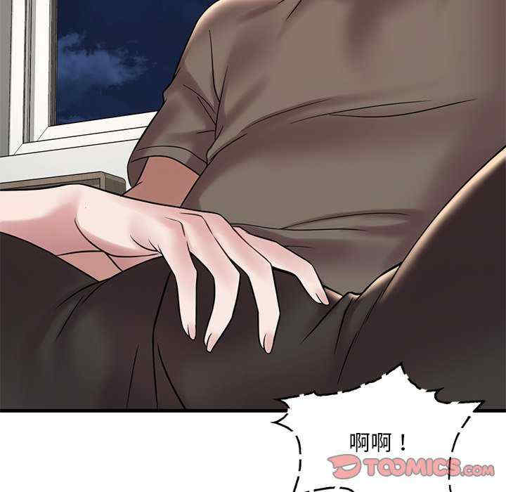 渴望占有她/想要拥有她