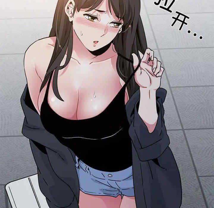 发小碰不得/强制催眠