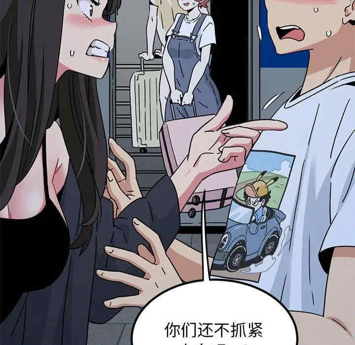 发小碰不得/强制催眠