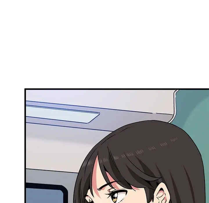 发小碰不得/强制催眠