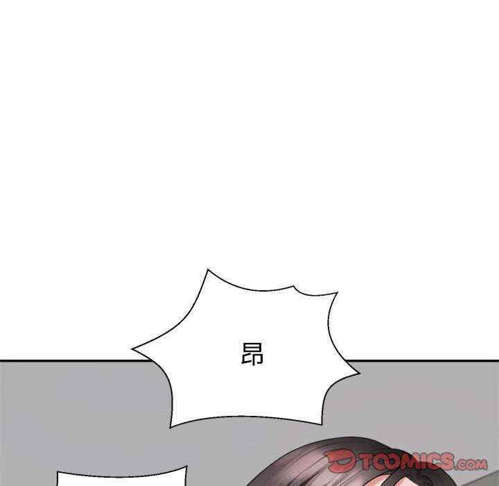 不同寻常的爱/重组家庭好尴尬