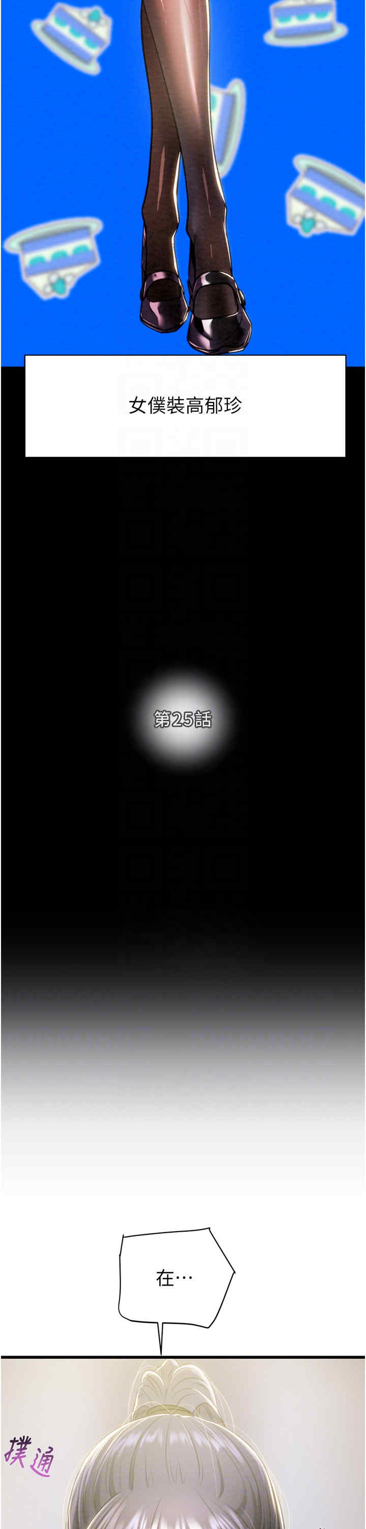 掠夺行动/抢夺的滋味