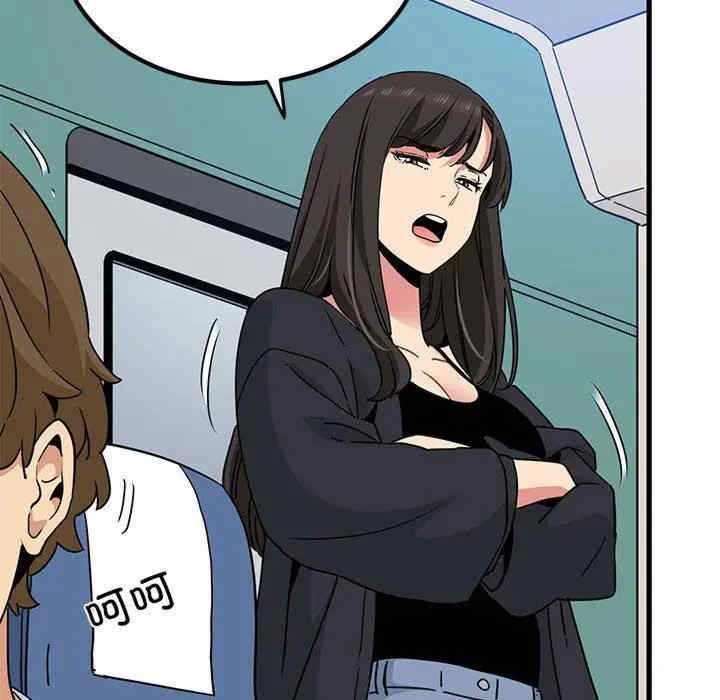 发小碰不得/强制催眠