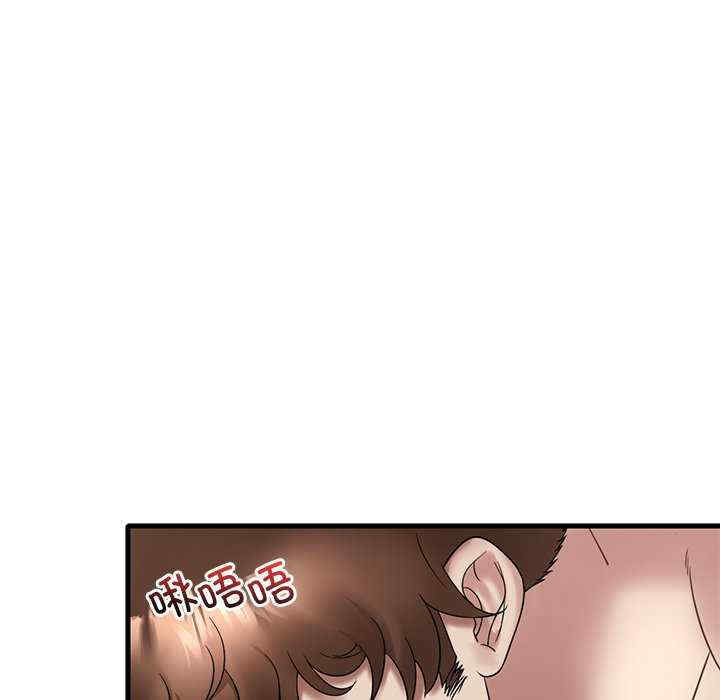 渴望占有她/想要拥有她