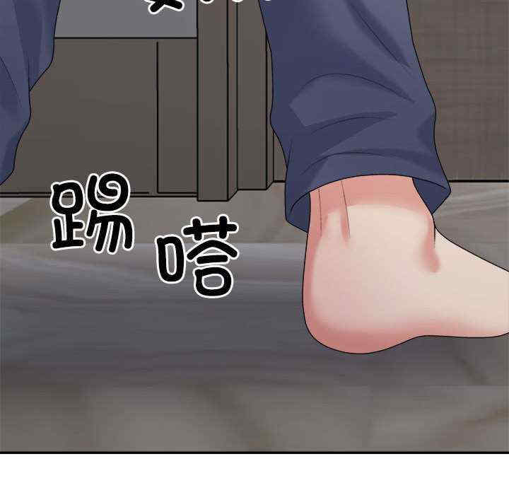 不同寻常的爱/重组家庭好尴尬