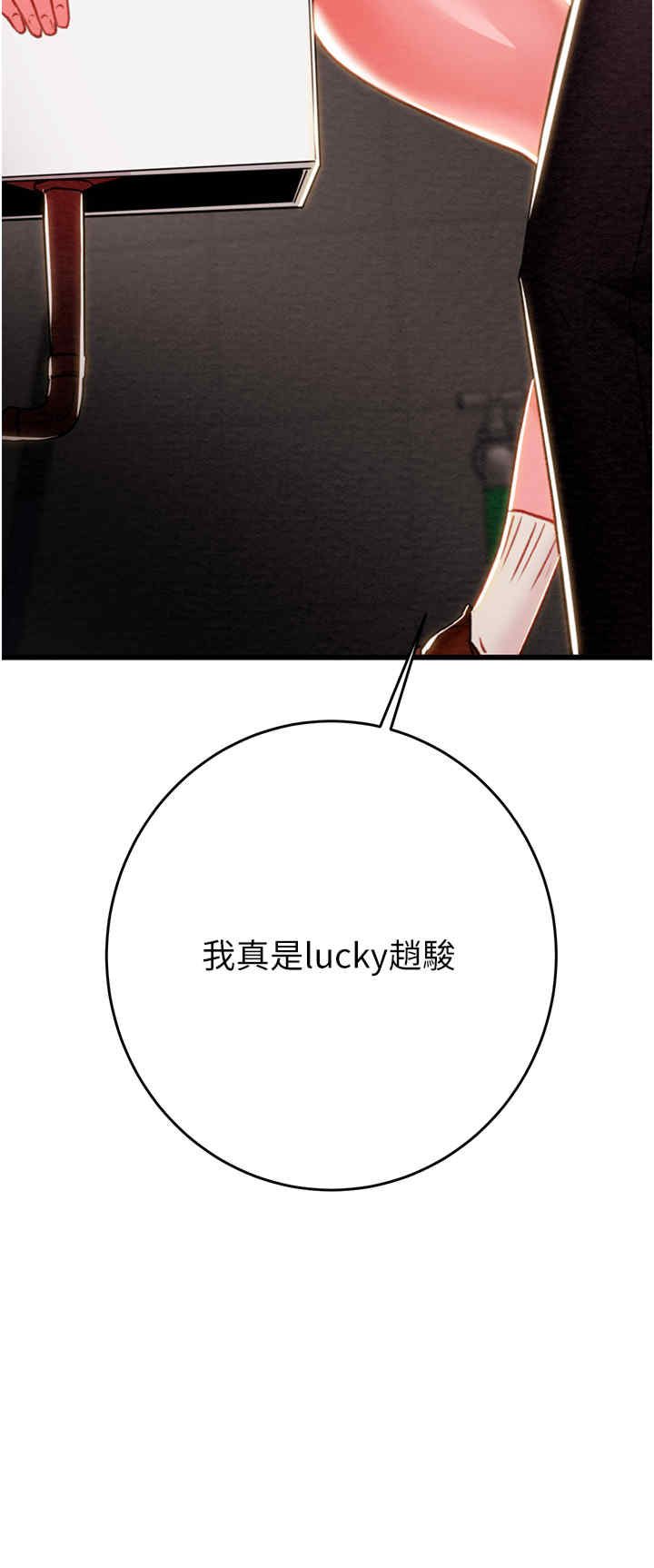 掠夺行动/抢夺的滋味