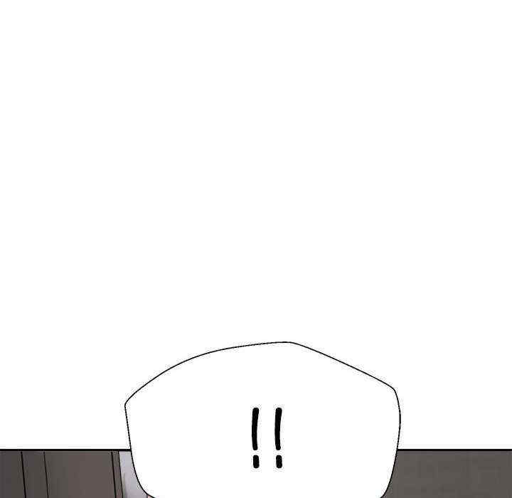 不同寻常的爱/重组家庭好尴尬