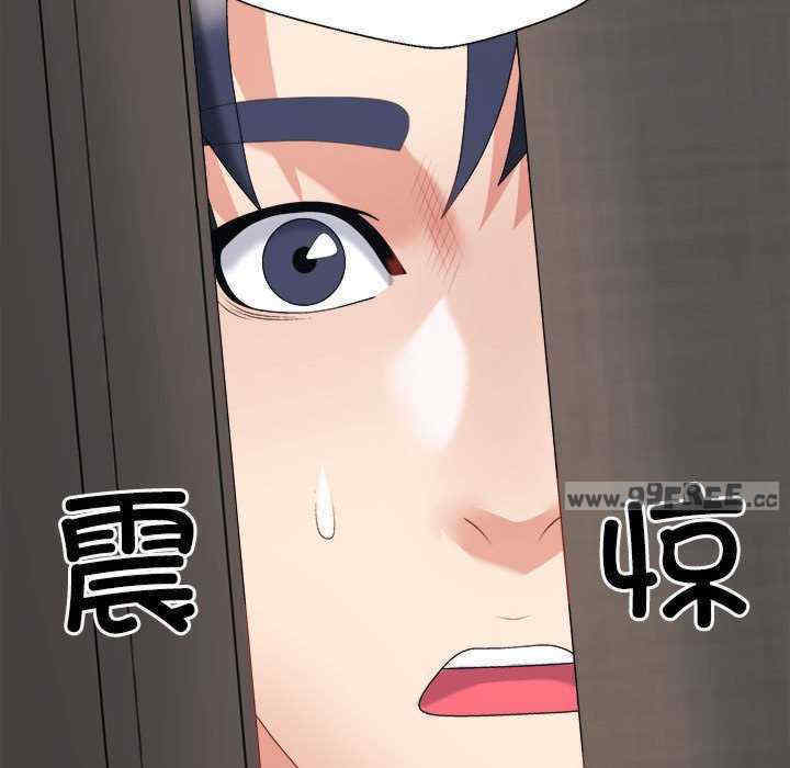 不同寻常的爱/重组家庭好尴尬