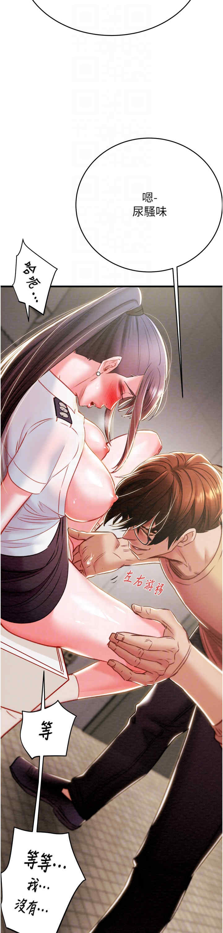 掠夺行动/抢夺的滋味