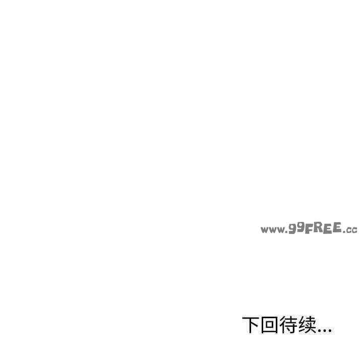 不同寻常的爱/重组家庭好尴尬