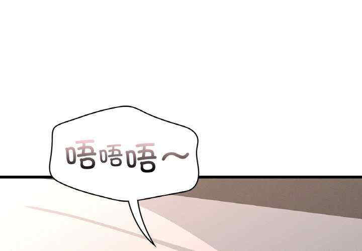 年轻代表/不该爱上你