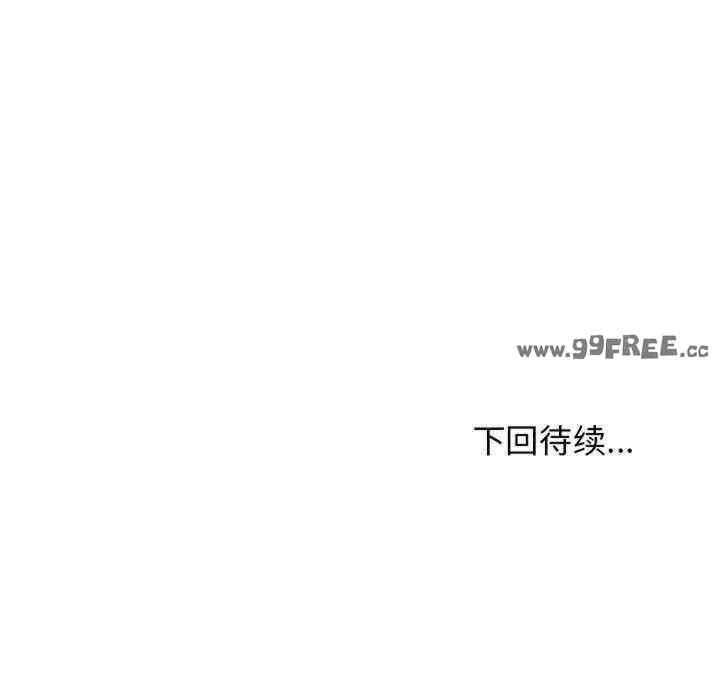 发小碰不得/强制催眠