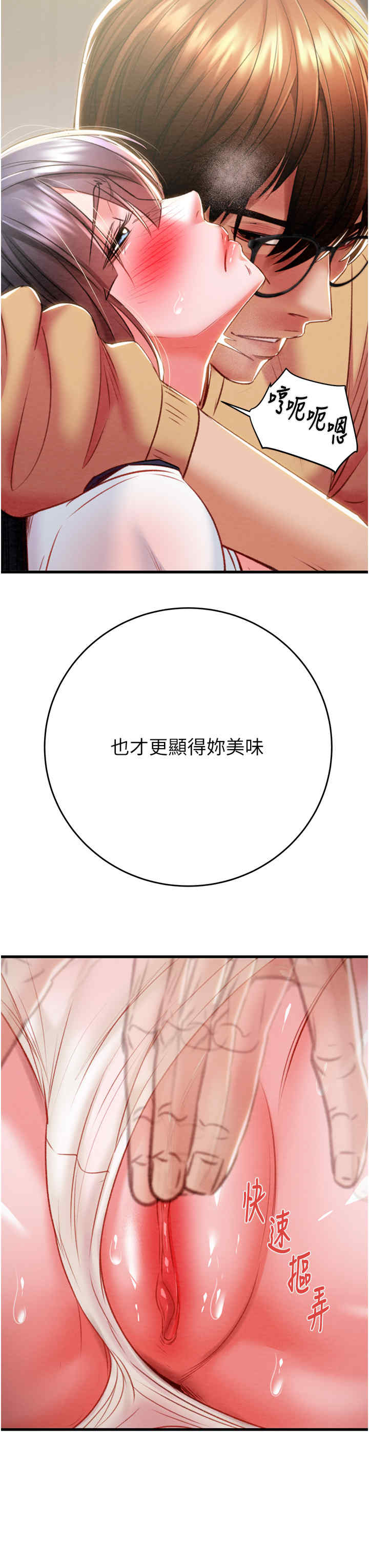 掠夺行动/抢夺的滋味