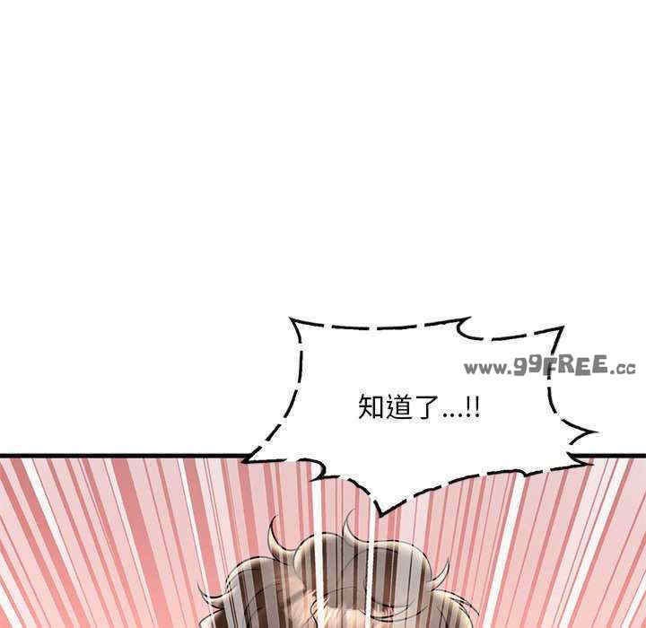 渴望占有她/想要拥有她