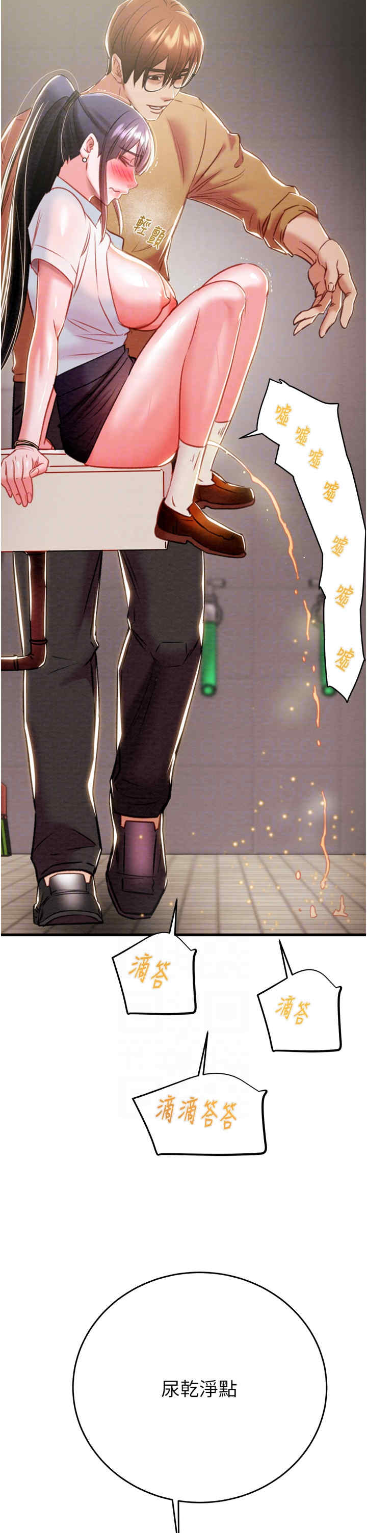 掠夺行动/抢夺的滋味