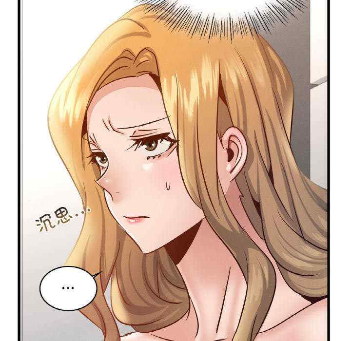 年轻代表/不该爱上你