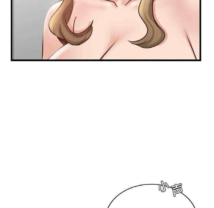 年轻代表/不该爱上你