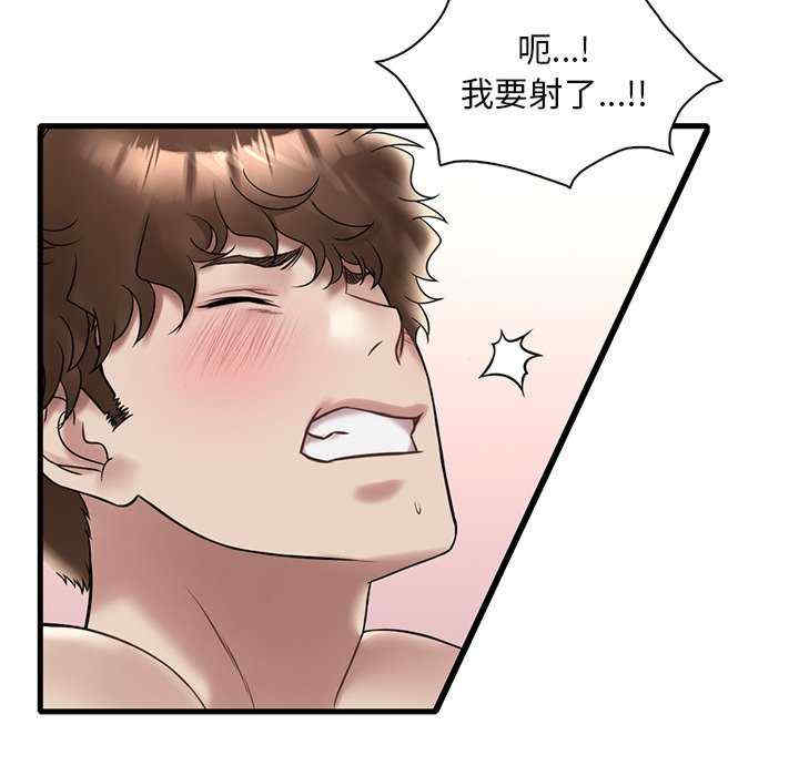 渴望占有她/想要拥有她