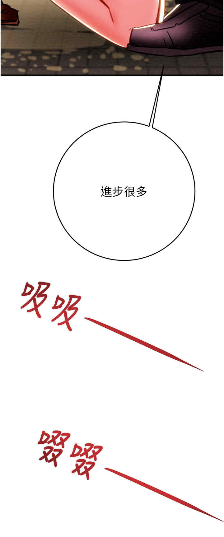 掠夺行动/抢夺的滋味